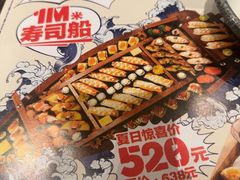 -古田居·特色寿司料理(星之岛旗舰店)