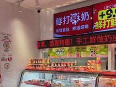 -味多美蛋糕(双合地铁店)