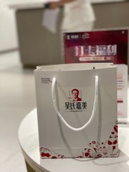 -云南吴氏嘉美医疗美容医院