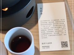 -tea'stone (万象天地店)