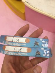 -太空学院儿童娱教乐园(中华广场店)