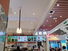 -姐弟俩土豆粉(北京双桥万达店)