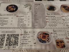 -益汁湘(三坊七巷店)