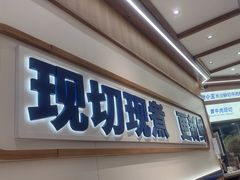 -粉小主·贵州酸汤牛肉粉(南京仙林金鹰店)