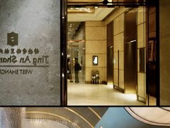 -上海静安香格里拉大酒店