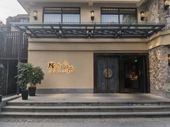 -辉哥火锅(虹桥路店)