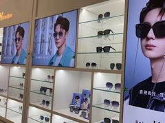 -标准眼镜·蔡司官方授权店(和平路总店)