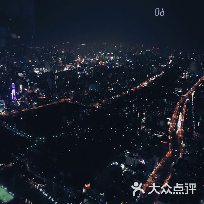 大阪阿倍野harukas摩天大楼