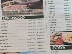 -龙泉人椰子鸡.糟粕醋.海南菜(三亚旗舰店)