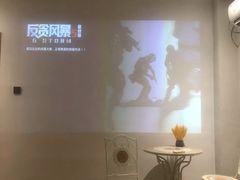 -御足宫影院式足道(平江万达店)