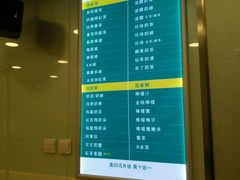 菜单-1点点(银座和谐广场店)