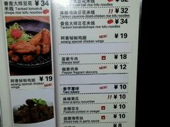 -阿香米线(北京华联万柳店)