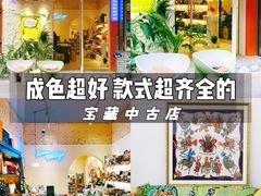 -仙石中古奢侈品回收(太古里店)