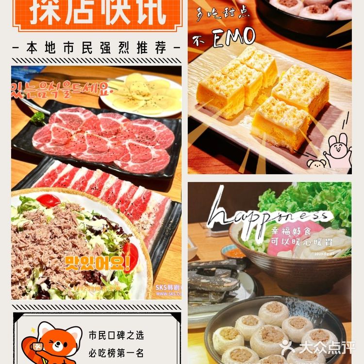🔥燒肉控必睇！呢間日式燒肉超正，唔食悔一生