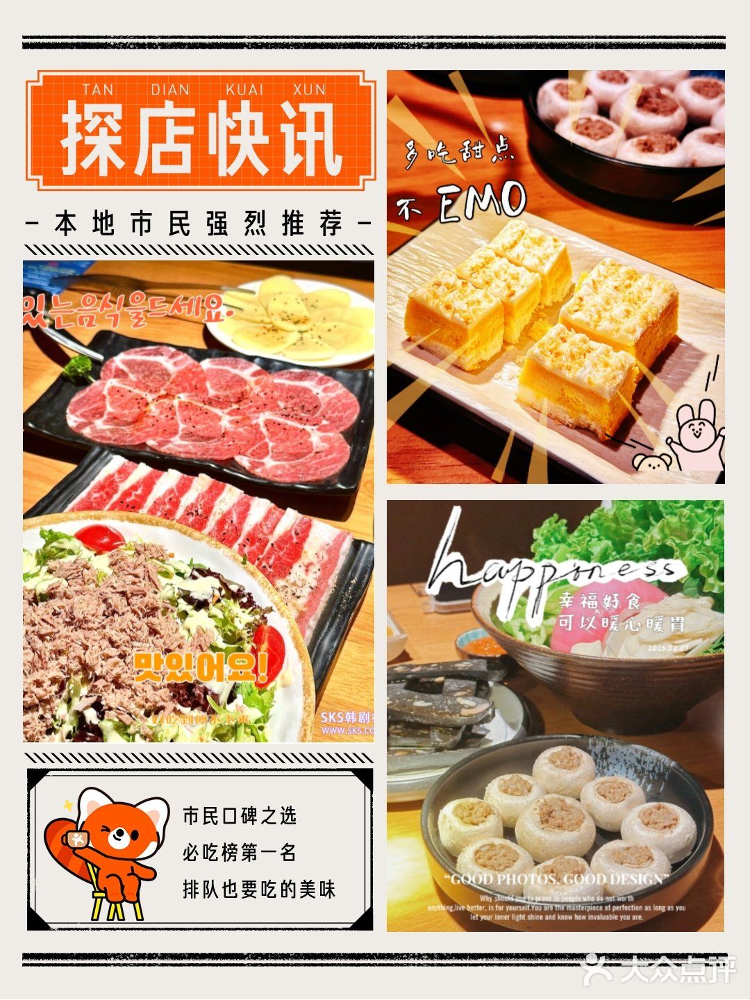 🔥燒肉控必睇！呢間日式燒肉超正，唔食悔一生