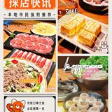 🔥燒肉控必睇！呢間日式燒肉超正，唔食悔一生
