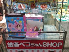 -不二家(数寄屋橋店)