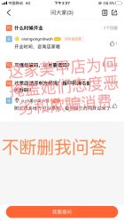 点击看大图 -Rena nail 美甲美睫私人定制