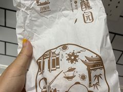 -闻酥园(青羊区文殊坊店)