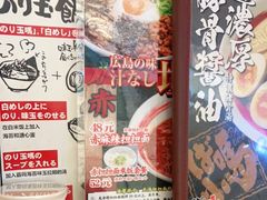 -霸吗拉面