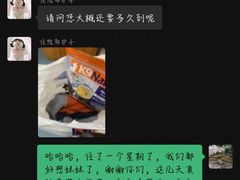 -泰洋动物医院·神经专科·磁共振·CT(天河公园总院)