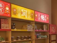 -谷小推·按摩·茶饮·社交(阳光新业店)
