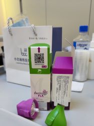 -小忠丽格医美
