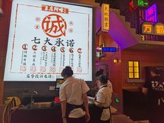 门面-王庄阿咪海鲜大排档(象园店)