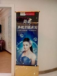 -美莱医学美容医院