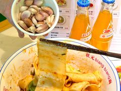 -大嘻咹biangbiang面(北大街店)