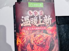 -汤城小厨•粤菜•靓汤(金宝街店)