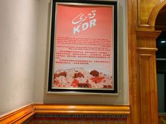-开帝锐抓饭(和田街店)
