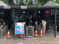 -渣滓洞