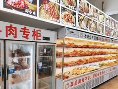 -牛华周记麻辣烫起源店