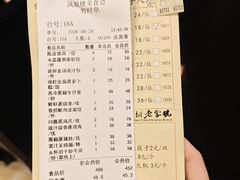 -凤凰楼酒家·粤宴点心(华强北店)
