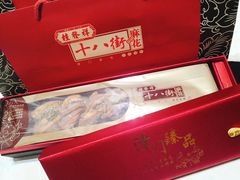 -桂发祥·直营(本溪路店)