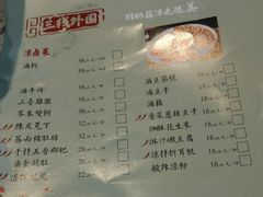 菜单-先机泉水鸡汤(南山老君洞店)