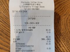 -星巴克(天津佛罗伦萨小镇店)