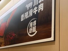 -海底捞火锅(摩尔广场店)