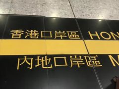 -翠华餐厅(香港国际机场店)