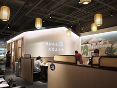 -翟辉冬瓜盅火锅(南村万博店)