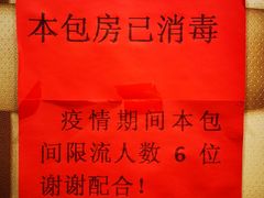 -老浒记民俗酒楼(王府井店)