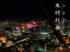 -Top Of Vancouver Revolving Restaurant