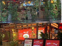 -湘阁里辣(东门茂业店)