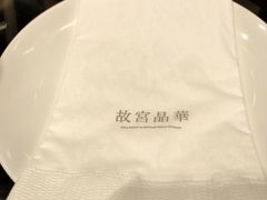 -故宫晶华