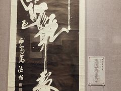 -西安碑林博物馆