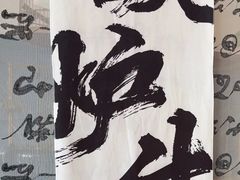 -了凡国风主题茶馆·咖啡(武侯祠锦里店)