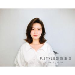 -P.STYLE 派斯造型