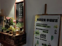 -山也·私厨(岳麓店)