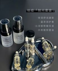 -春田皮肤管理中心品牌旗舰店